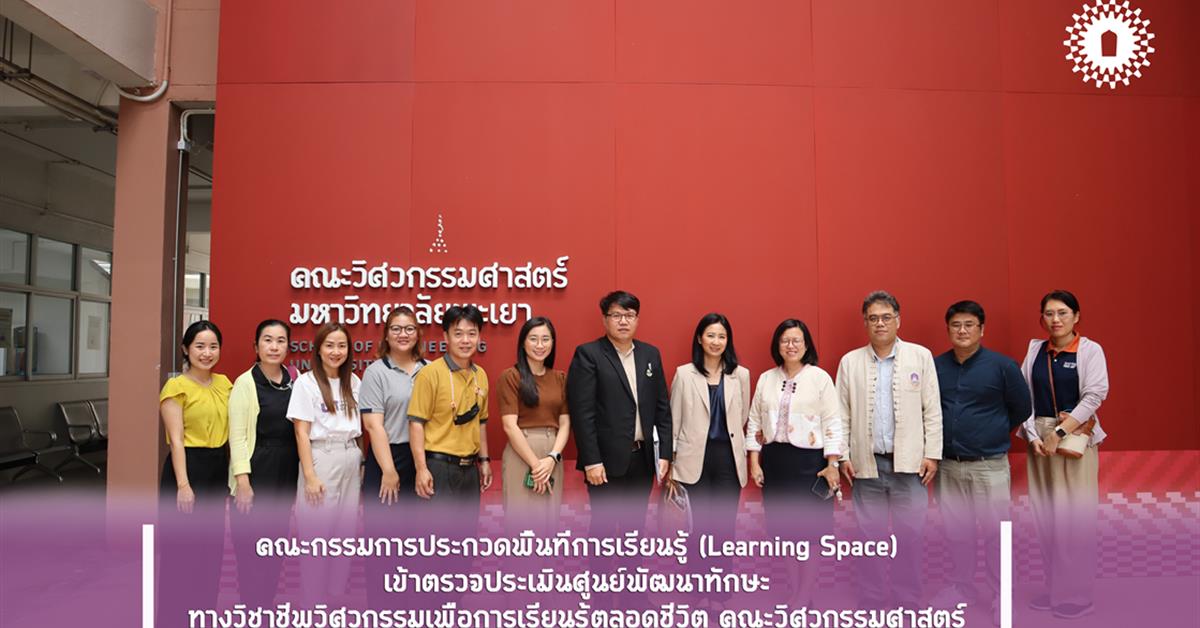 ศูนย์พัฒนาทักษะ ทางวิชาชีพวิศวกรรม